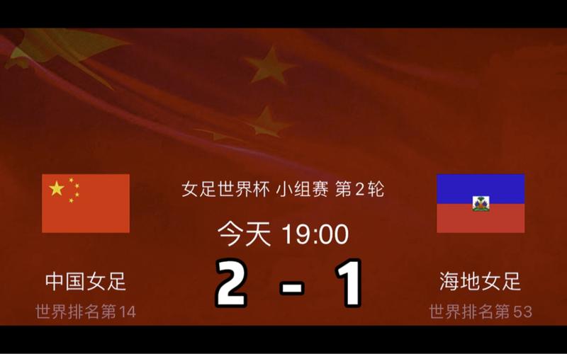 中国对韩国比分0比3赔率预测