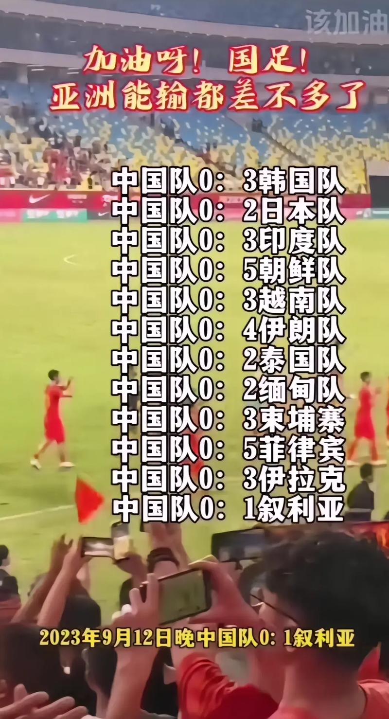 亚洲杯中国vs卡塔尔时间